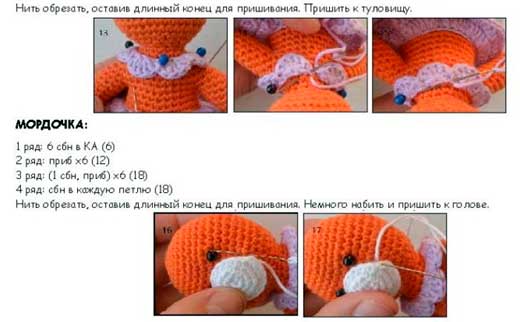 процесс вязания