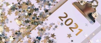 Короткие Новогодние Сценки Для Взрослых