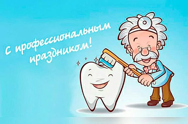 картинка доктор