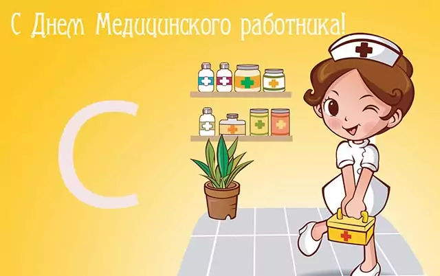 рисунок медсестры